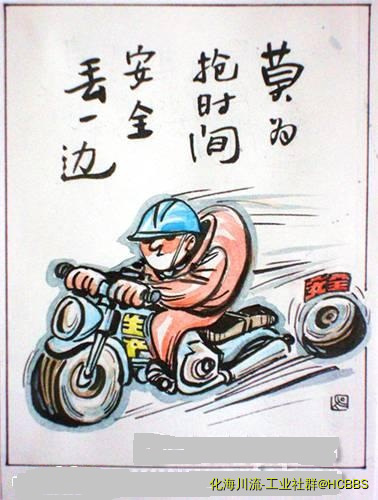 抢时间.jpg