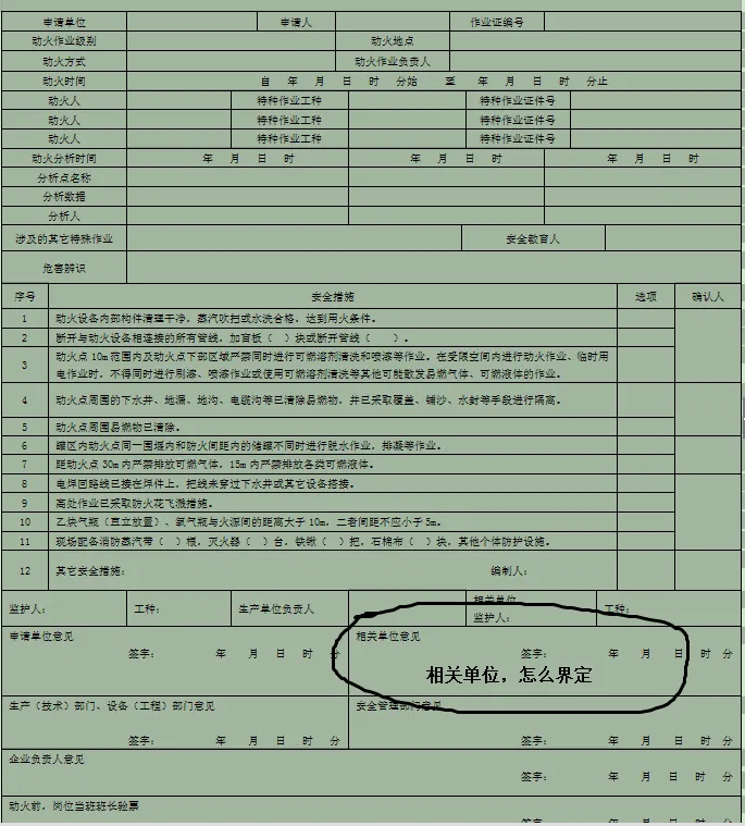 微信图片_20180528143640.webp