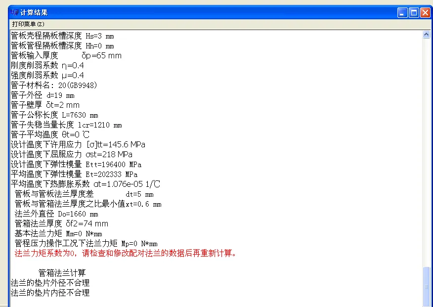 捕获.webp