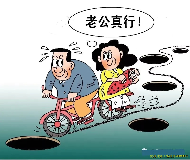 乐极生悲.webp.webp