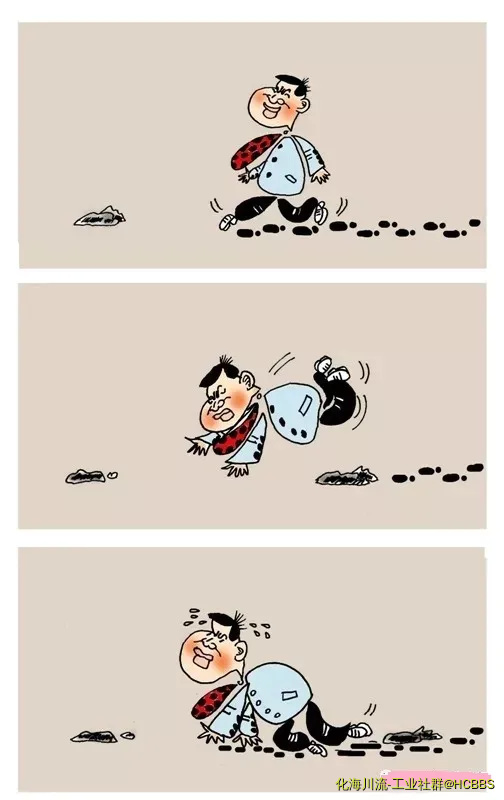 为了不再摔倒.webp.webp