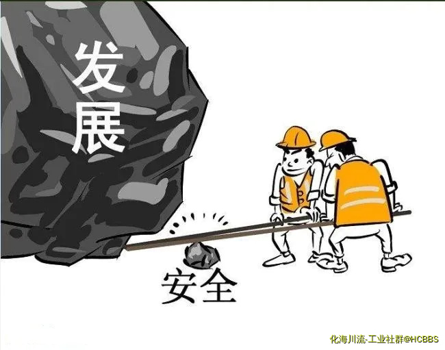 支点.webp
