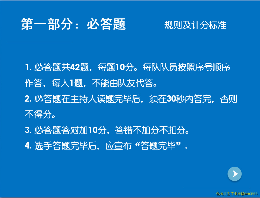 QQ截图20180605170349.png