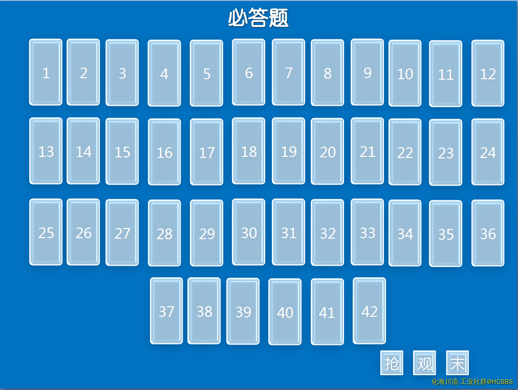 QQ截图20180605170358.png