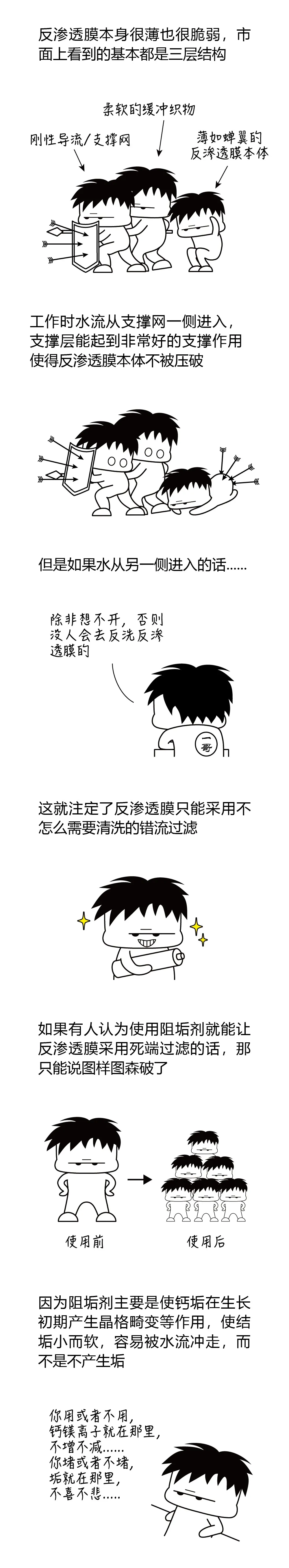 微信图片_20180606075949.webp