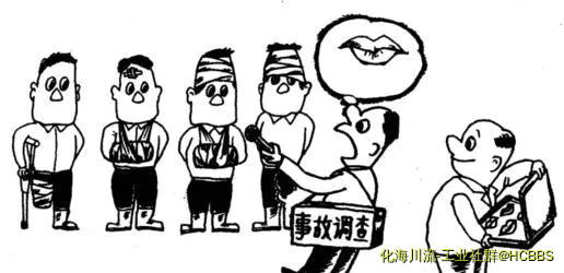 安全措施.webp
