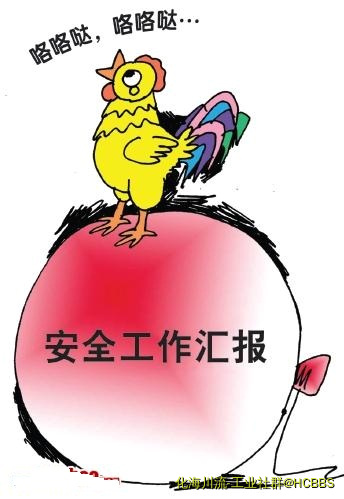 汇报.jpg