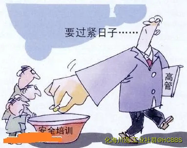 安全培训.webp