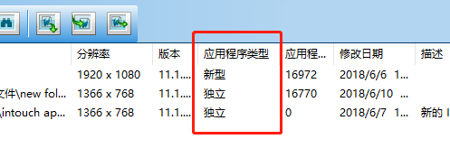 微信截图_20180610205042.png