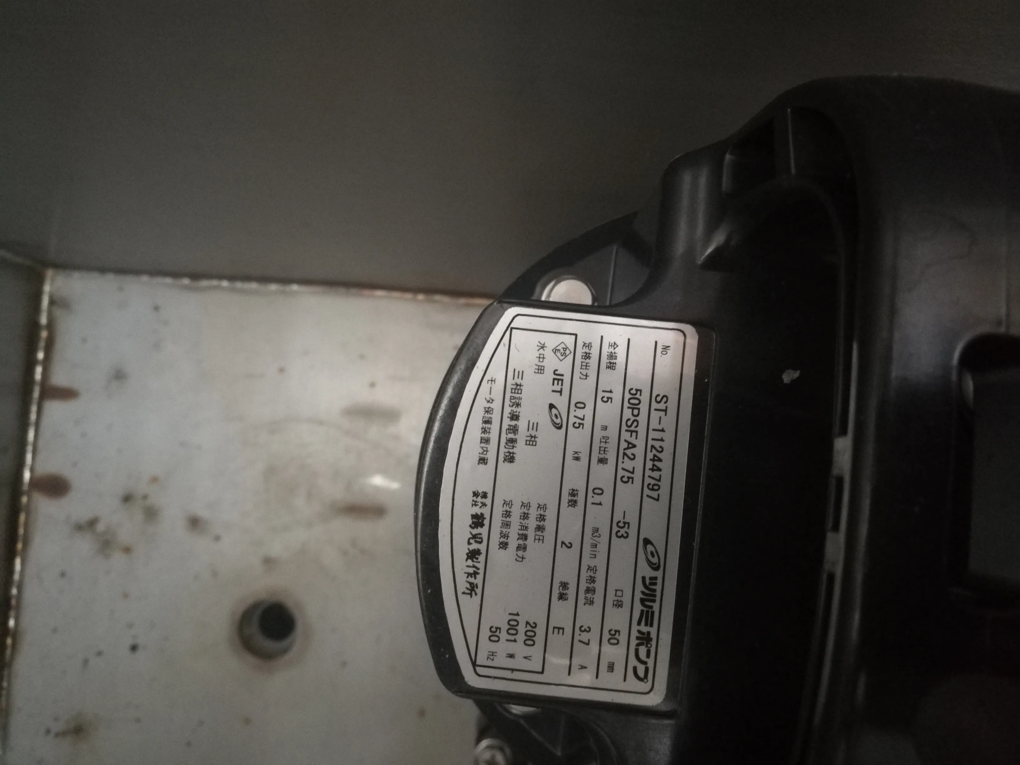 鹤见50PSF2.75潜水泵参数.webp