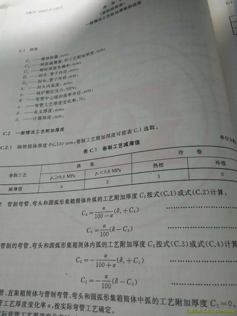 105600qwzy60wm6fzw00tp.webp