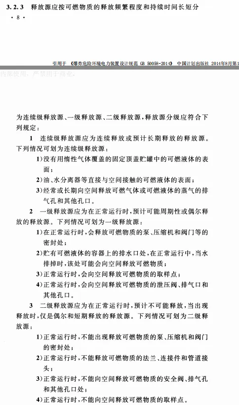 QQ截图20180613142118.webp