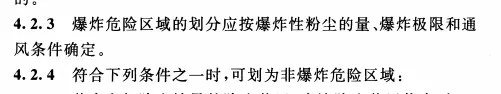 QQ截图20180613145119.webp