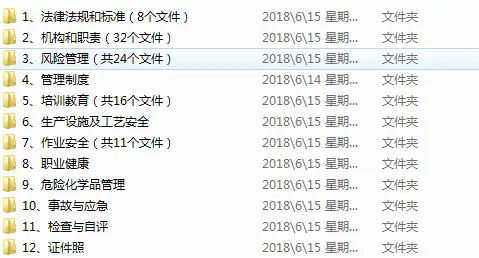 微信截图_20180615083324.webp