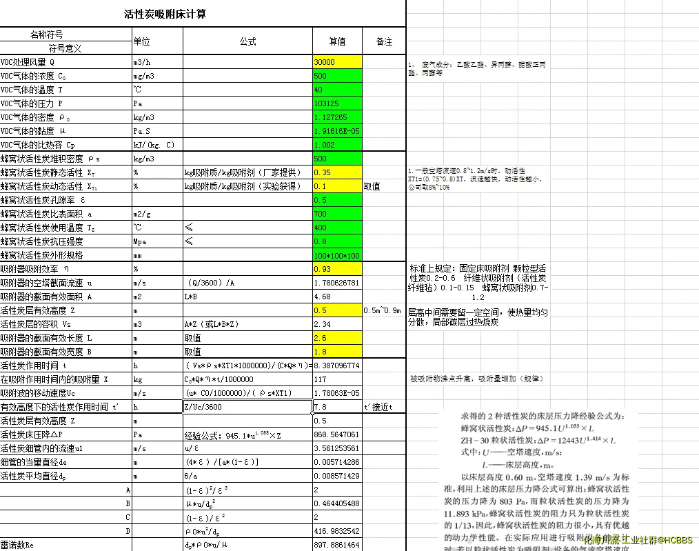 QQ截图20180621144714.webp
