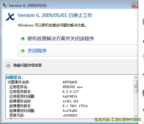 QQ截图20180622193428.webp