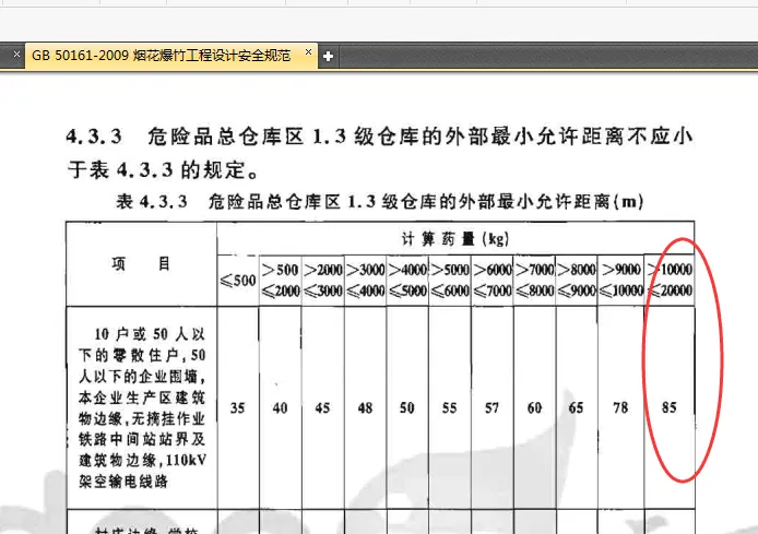 QQ截图001.webp