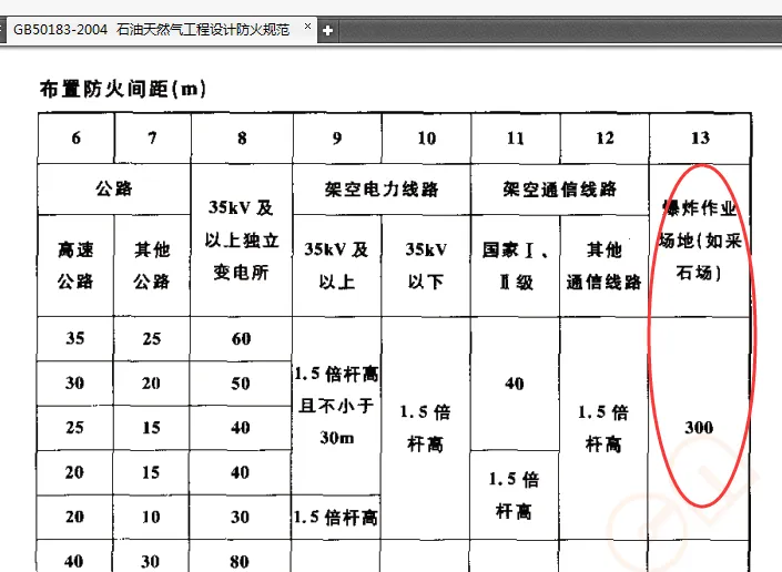 QQ截图002.webp