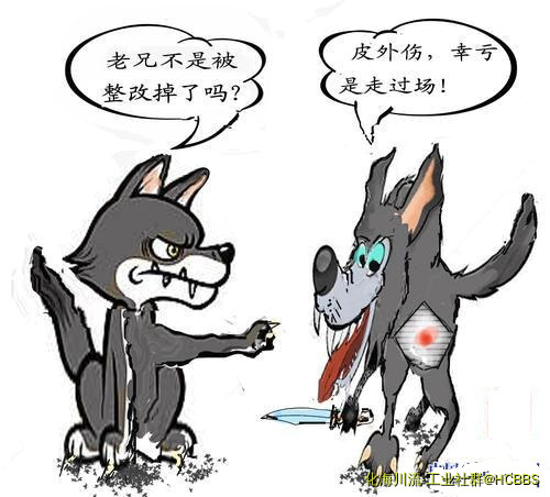 整改.jpg