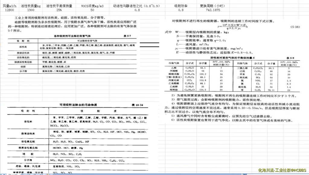 QQ截图20180703130704.webp