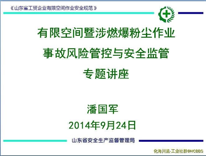 QQ截图20180703131523.png
