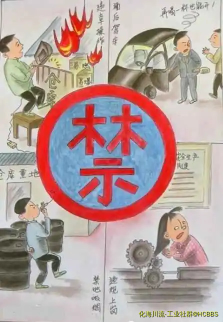 禁.webp
