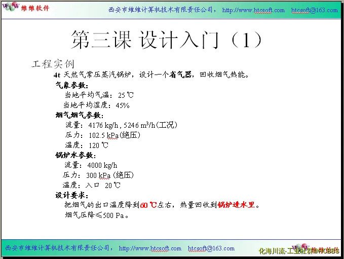 HC讲座005.webp