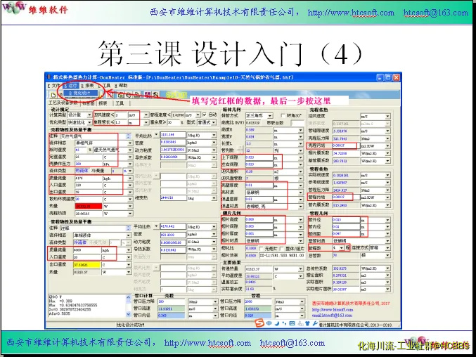 HC讲座008.webp