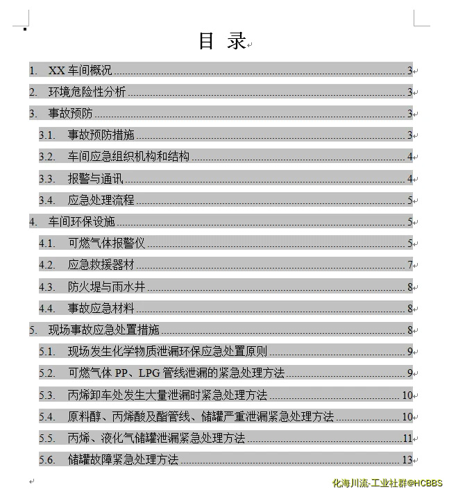 QQ截图20180705123755.webp