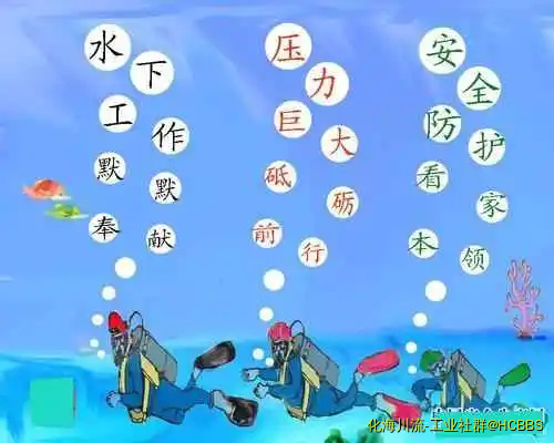 潜行.webp
