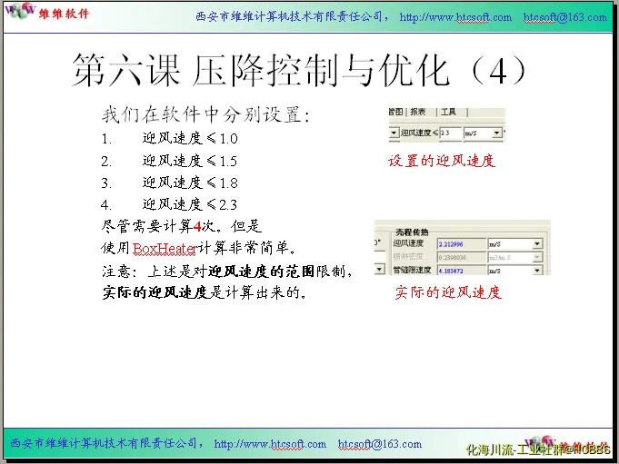 HC讲座017.webp