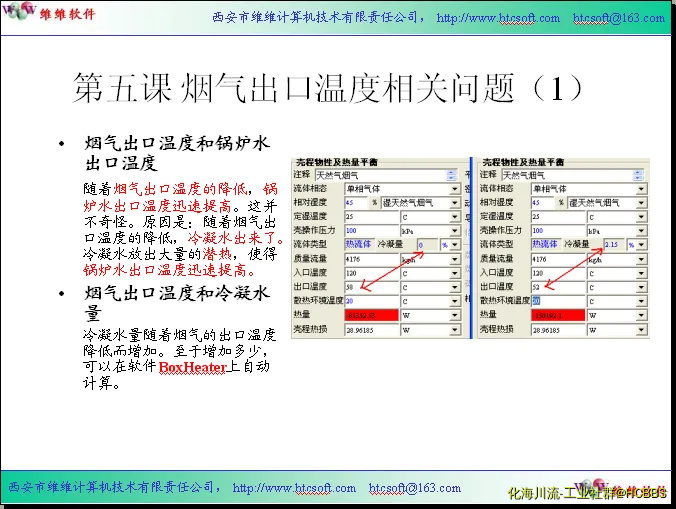 HC讲座020.webp