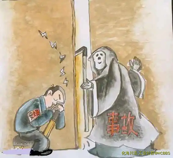 打盹.webp
