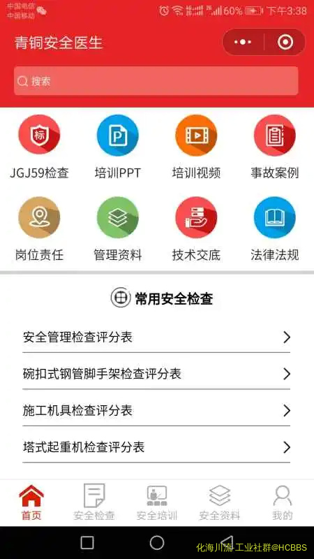 Screenshot_20180711-153843.webp