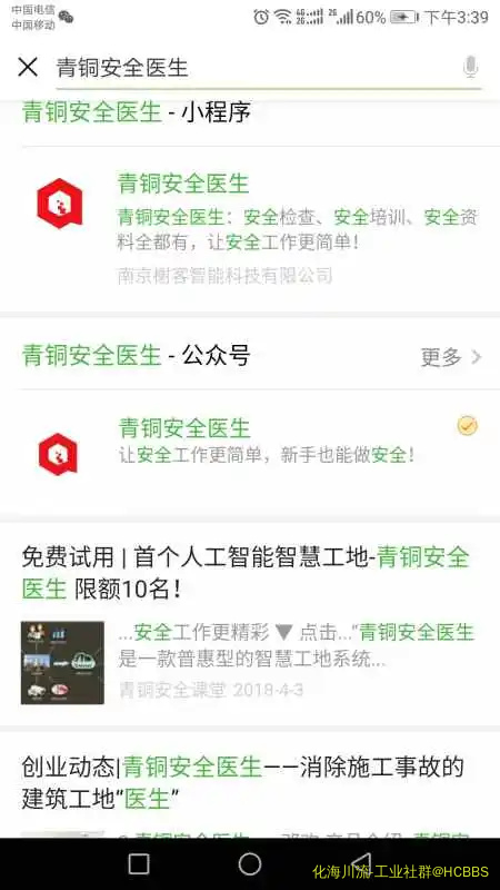Screenshot_20180711-153957.webp