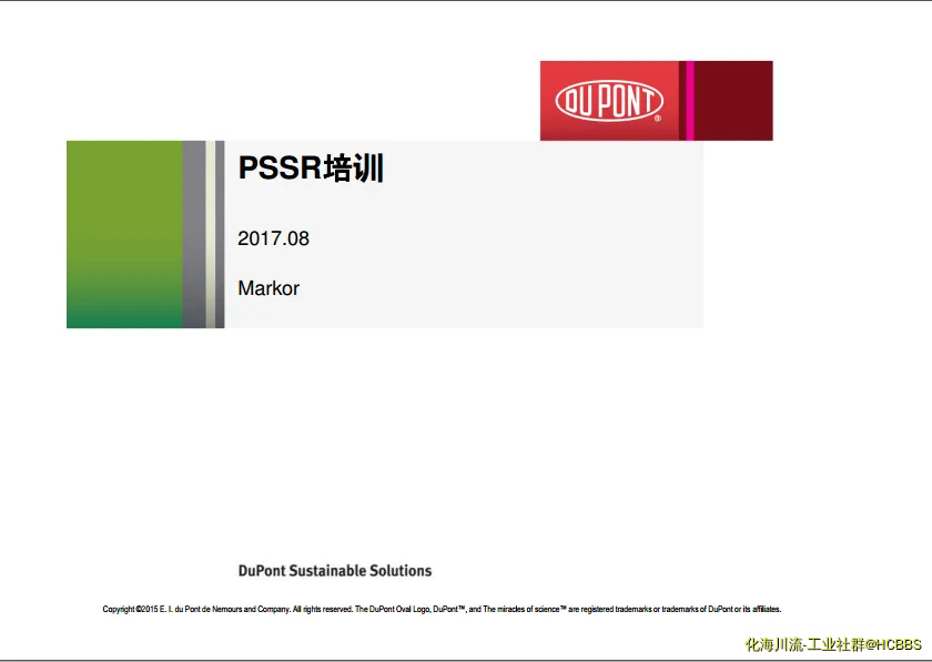 QQ截图20180712115710.webp
