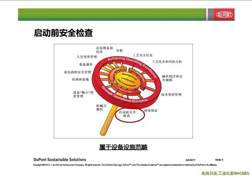 QQ截图20180712115723.webp