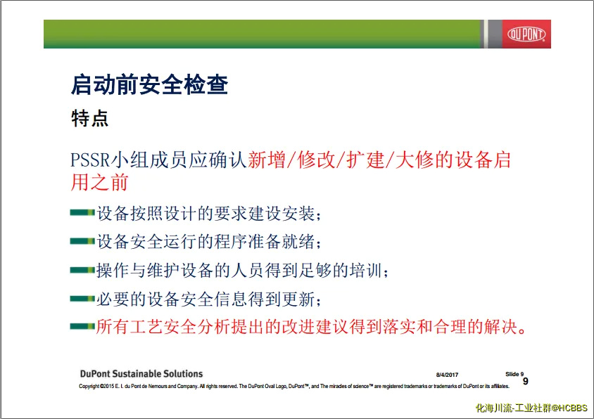 QQ截图20180712115734.webp