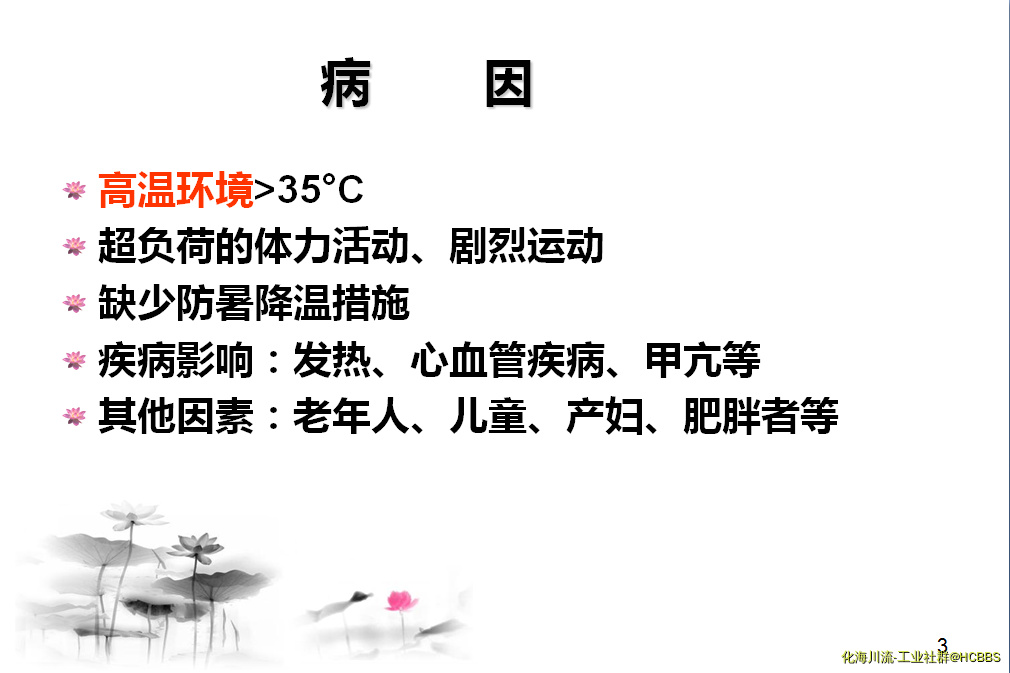 QQ截图20180712165303.png