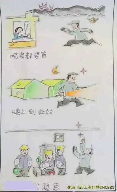 安全员.webp