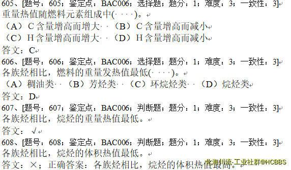QQ浏览器截屏未命名.png