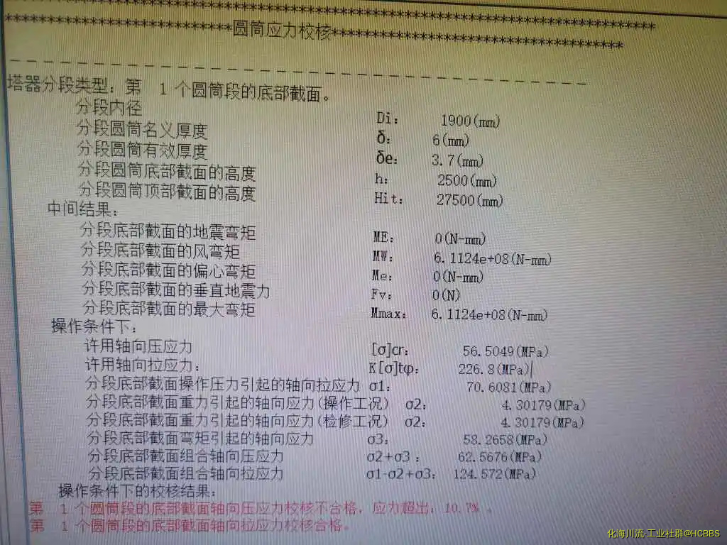 QQ图片20180715171859.webp