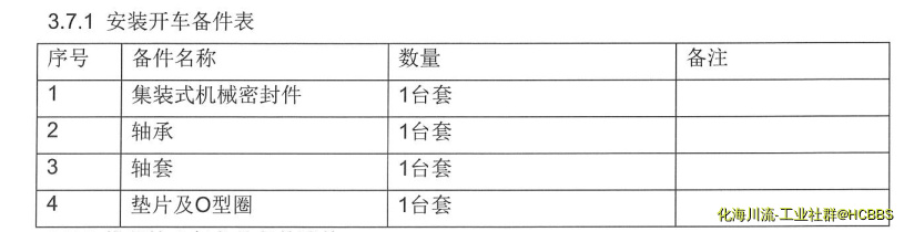 QQ图片20180715210338.png