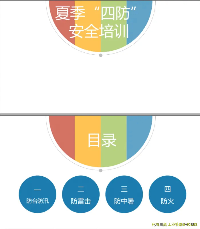 QQ截图20180716125730.webp