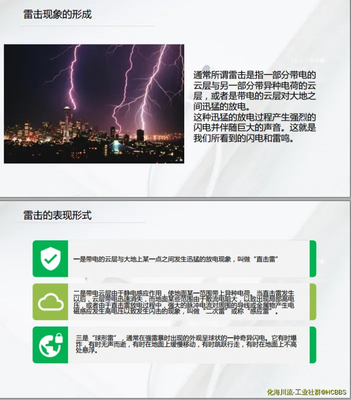 QQ截图20180716125751.webp