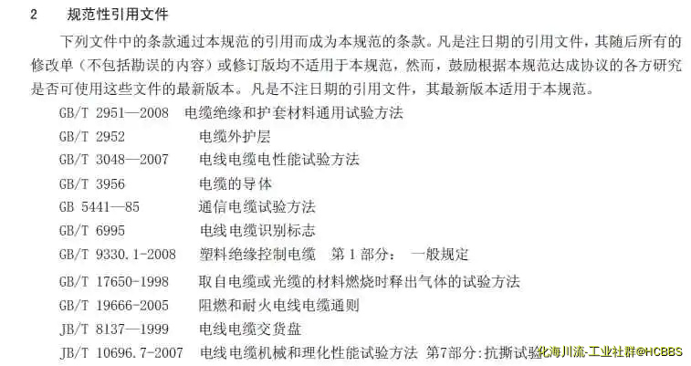 引用.webp
