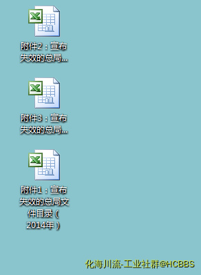 QQ截图20180717175910.png