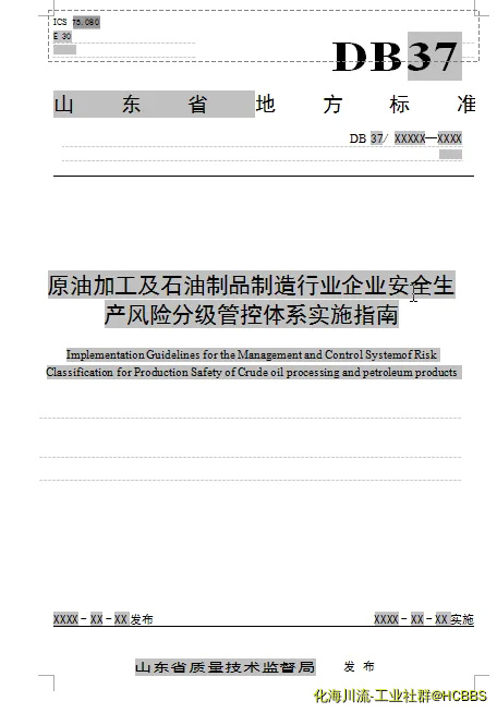 搜狗截图20180719165921.webp