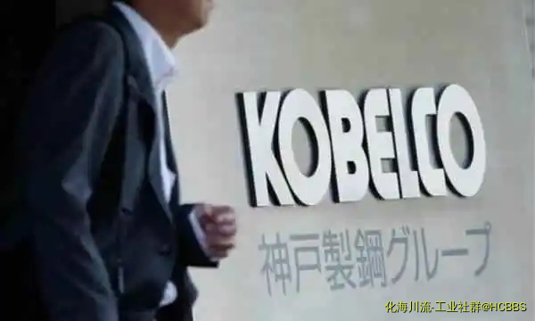 KOBELCO.webp