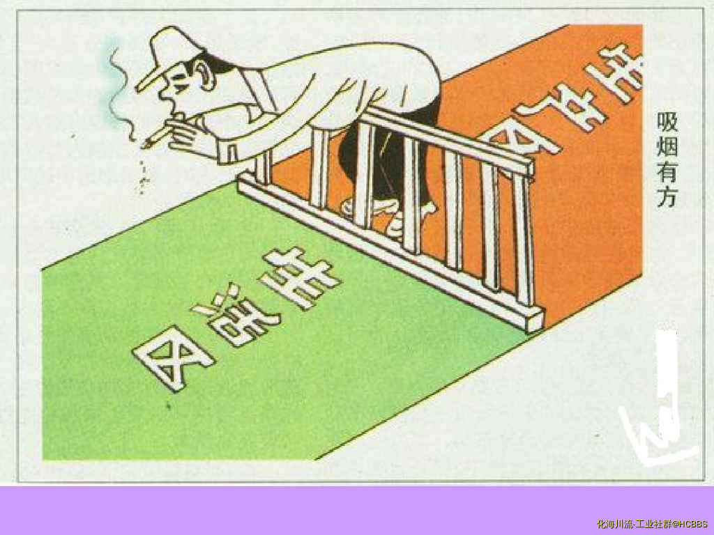 吸烟有方.jpg